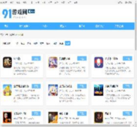网游大全,好玩的手机网游