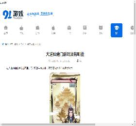 大道仙途门派有哪些玩法