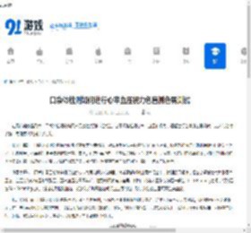 口袋体检测心率血压视力怎么进行色盲测色弱测试