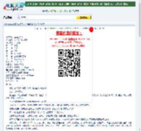 温柔地杀我下载