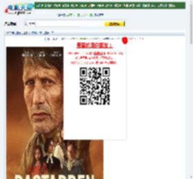 杂种下载