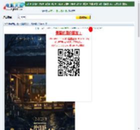 晴雅集下载