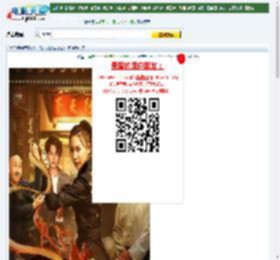 功夫龙虾之崛起下载