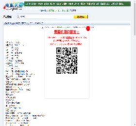 亲密敌人下载
