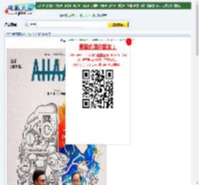【阿罕】迅雷下载