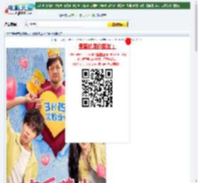 【真爱营业】迅雷下载