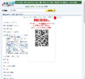 苹果核战记下载