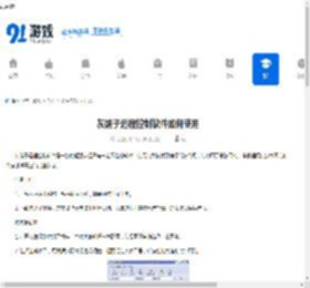 灰鸽子远程控制软件使用教程