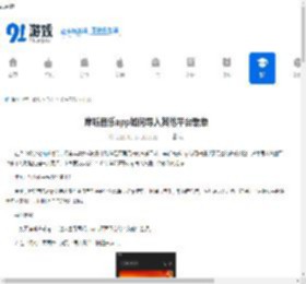 岸听音乐app怎么导入其他平台歌单