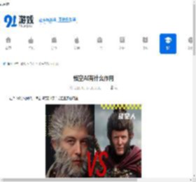 悟空AI用什么用