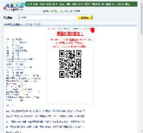 同名同姓下载