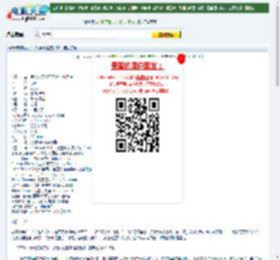 科学小怪蛋下载