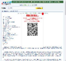 第一武士下载