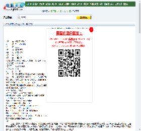 摔跤王下载