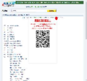 真相禁区下载