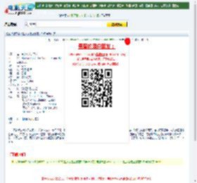 生人勿近下载