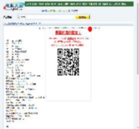 热血最强下载