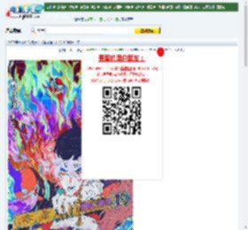 【怪化猫：火鼠】迅雷下载