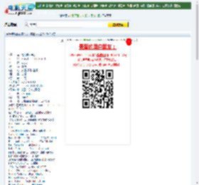 舞出我人生2：街舞下载