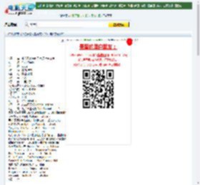 冷冻灵魂下载