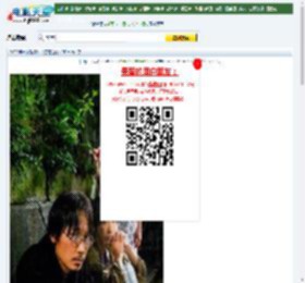 【腐花之雨】迅雷下载