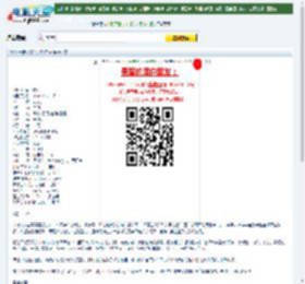 堵车下载