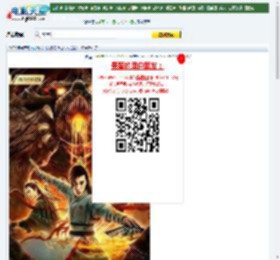 【古剑奇谭之厌火之乱2020】迅雷下载