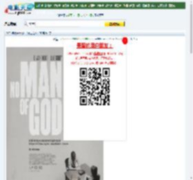 【无主之人】迅雷下载