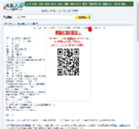 变异编年史下载