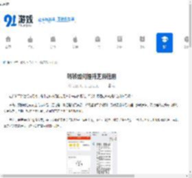 转转如何提升芝麻信用 转转账号授权操作流程