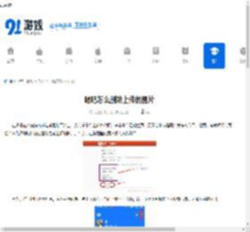 唱吧里如何删除上传的图片