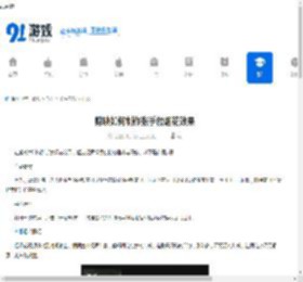 剪映怎么做张手放烟花效果