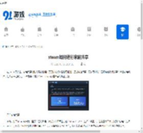 steam怎么家庭共享