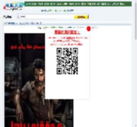 【双村守护者】迅雷下载