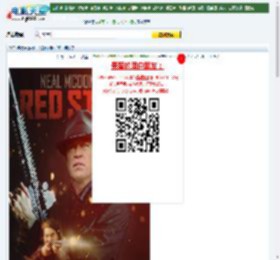 【红石杀手】迅雷下载