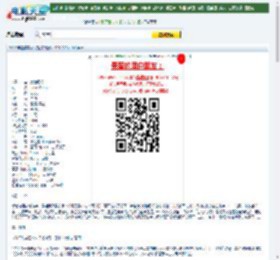 爱情银行下载