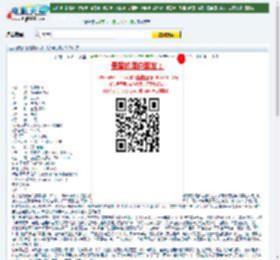 法国间谍下载