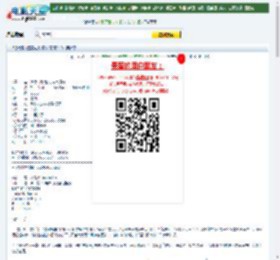速度与激情3：东京漂移下载