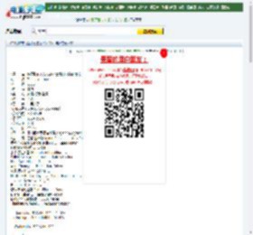 触不到的恋人下载