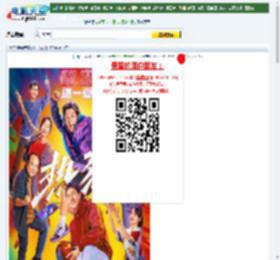 热烈下载