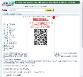 不能说的秘密下载