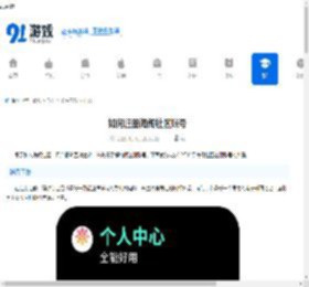 海阁社区怎么注册账号